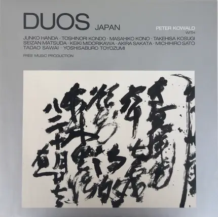 Peter Kowald - Duos Japan