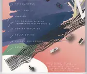 CD - Peter Lenz - Lithium