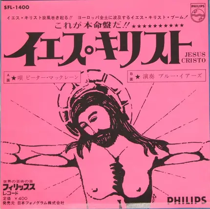 Peter MacLane , Blue Ears - Jesus Cristo