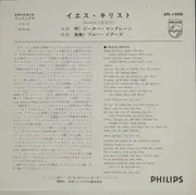 7inch Vinyl Single - Peter MacLane , Blue Ears - イエス・クリスト = Jesus Cristo