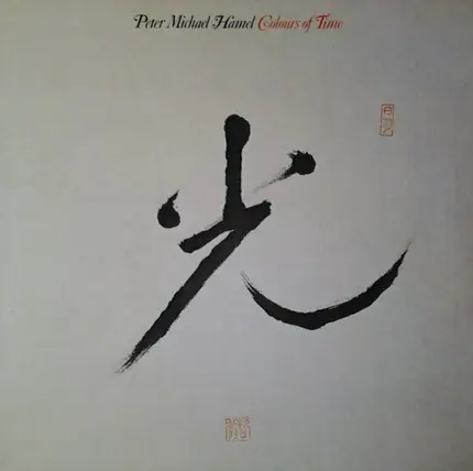 Peter Michael Hamel - Colours of Time