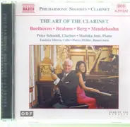 Peter Schmidl, Madoka Inui - The Art of the Clarinet