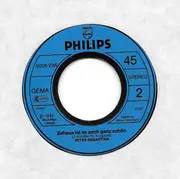 7inch Vinyl Single - Peter Sebastian - 'ne Ganz Schön Starke Frau
