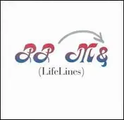 Peter, Paul & Mary - (LifeLines)