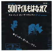 7inch Vinyl Single - Peter, Paul & Mary - ５００マイルもはなれて / テル・イット・オン・ザ・マウンテン - Red vinyl