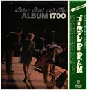 LP - Peter, Paul & Mary - Album 1700 - red vinyl