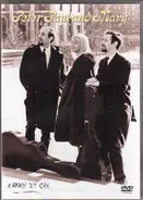 Peter, Paul & Mary - Carry It On - A Musical Legacy