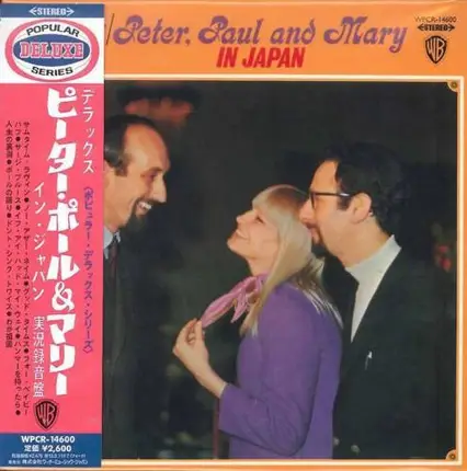 Peter, Paul & Mary - Deluxe / Peter, Paul & Mary In Japan