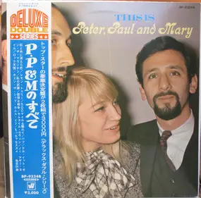 Peter, Paul & Mary - This Is Peter, Paul & Mary