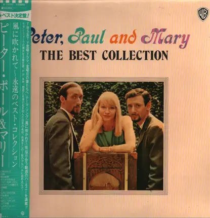 Peter, Paul & Mary - Peter, Paul And Mary: The Best Collection