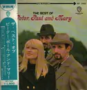 LP - Peter, Paul & Mary - The Best Of Peter, Paul And Mary - Red Vinyl + Insert /+OBI