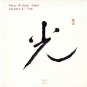 Peter Michael Hamel - Colours Of Time / Bardo