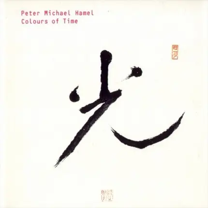 Peter Michael Hamel - Colours Of Time / Bardo