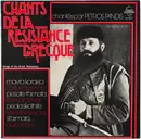 LP - Petros Pandis - Chants De La Résistance Grecque