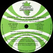 LP - Petros Pandis - Chants De La Résistance Grecque