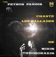 Petros Pandis - Petros Pandis Chante Les Ballades De Mikis Theodorakis