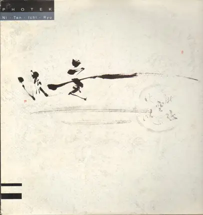Photek - Ni Ten Ichi Ryu / The Fifth Column
