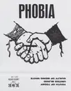 7inch Vinyl Single - Phobia - My Friends - Our Grind! - Numbered, Reissue