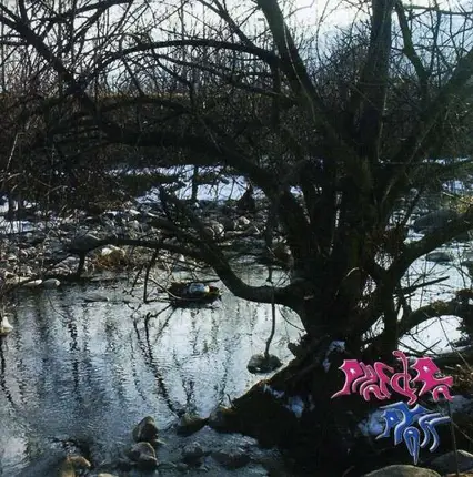 Phaedra - Ptha: a Rock Opera