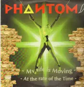 12inch Vinyl Single - Phantom - My Life Is Moving / At The Rate Of The Time