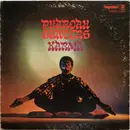LP - Pharoah Sanders - Karma