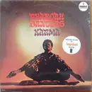 LP - Pharoah Sanders - Karma - + Insert