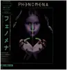 LP - Phenomena - Phenomena - Incl OBI