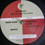 Phil Weeks - Deep Side