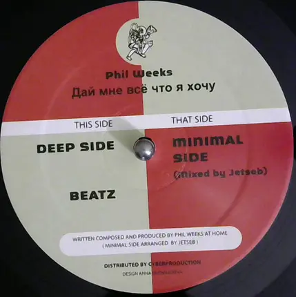 Phil Weeks - Deep Side
