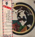 LP - Phil Woods And His European Rhythm Machine - At The Montreux Jazz Festival - OBI + Insert