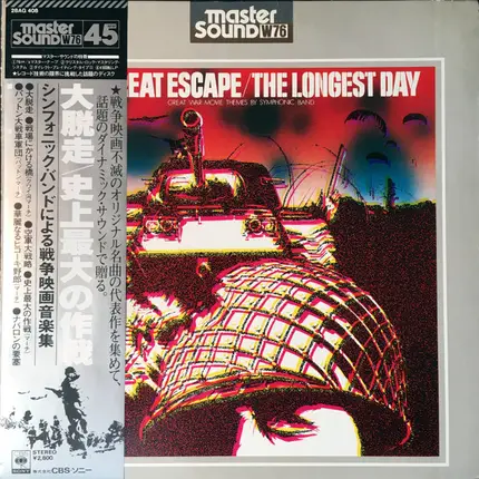 Philharmonia Wind Ensemble - The Great Escape/The Longest Day - Great War Movie Themes By Symphonic Band