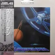 LP - Philharmonia Wind Ensemble - Superman - Great SF Movie Themes By Symphonic Band - OBI + insert