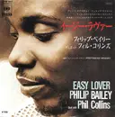 7inch Vinyl Single - Philip Bailey Duet With Phil Collins = Philip Bailey デュエット Phil Collins - Easy Lover = イージー・ラヴァー