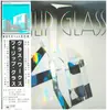 LP - Philip Glass - Glassworks - OBI + INSERT