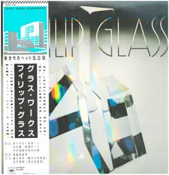 Philip glass glassworks 20