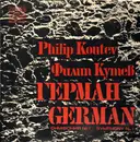 LP - Philip Koutev - German