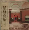 LP - Philip Jones Brass Ensemble , Modest Mussorgsky - Elgar Howarth - Pictures At An Exhibition