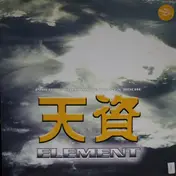 Philippe Rochard - Element