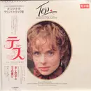 LP - Philippe Sarde - テス = Tess - Bande Originale Du Film De Roman Polanski
