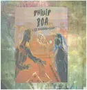LP - Phillip Boa & The Voodooclub - Philister (+ Most Boring World) - NO ORIGINAL COVER