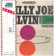 "Philly" Joe Jones & Elvin Jones - Together