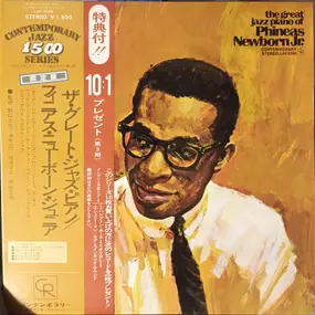 Phineas Newborn Jr. - The Great Jazz Piano of Phineas Newborn Jr.