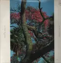LP - Pink Cloud - Plant Blend - Insert