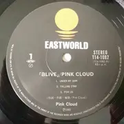 12inch Vinyl Single - Pink Cloud - Alive - Japan