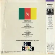 LP - Pink Cloud - Cloud Land -桃源郷-
