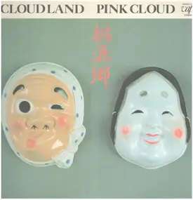 Pink Cloud - Cloud Land -桃源郷-