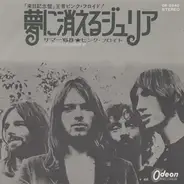Pink Floyd - Julia Dream