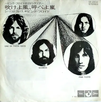 Pink Floyd - One Of These Days