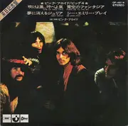 7inch Vinyl Single - Pink Floyd - One Of These Days