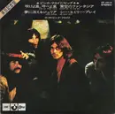 7inch Vinyl Single - Pink Floyd - One Of These Days